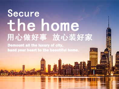 算算我家裝修多少錢